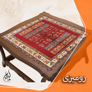 رومیزی مخمل لمینت دار ایران خاتون طرح سنتی کد ۵۹