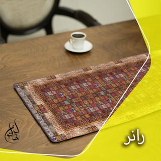 رانر مخمل لمینت دار (مخمل کوبیده) ایران خاتون طرح سنتی کد 82