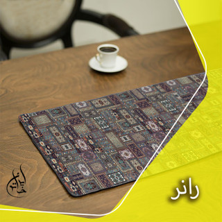 رانر مخمل لمینت دار (مخمل کوبیده) ایران خاتون طرح سنتی کد 83