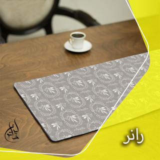 رانر مخمل لمینت دار (مخمل کوبیده) ایران خاتون طرح سنتی کد 92