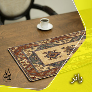 رانر مخمل لمینت دار (مخمل کوبیده) ایران خاتون طرح سنتی کد 93