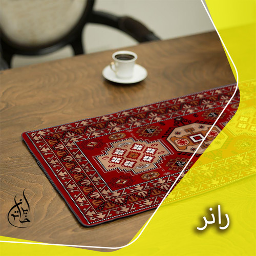 رانر مخمل لمینت دار (مخمل کوبیده) ایران خاتون طرح سنتی کد 79